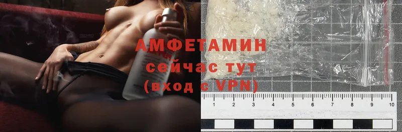 Amphetamine Розовый  blacksprut ТОР  Лесозаводск 