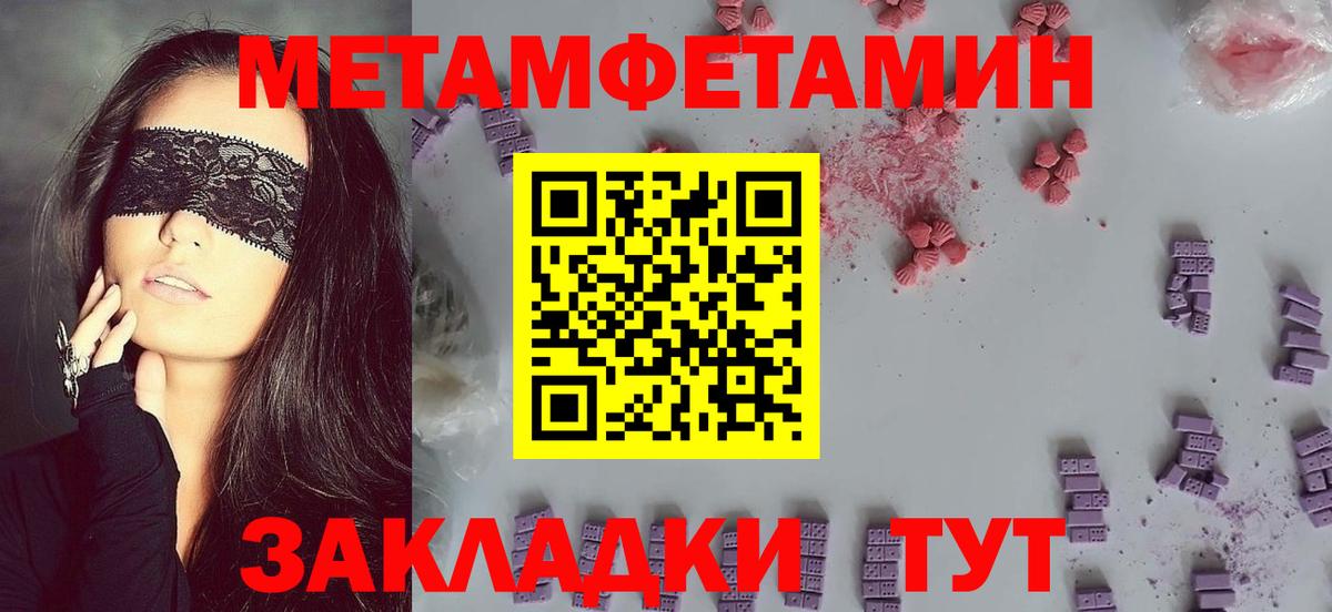 Амфетамин  Вход с VPN  hydra зеркало  АМФ 98%  Лесозаводск 
