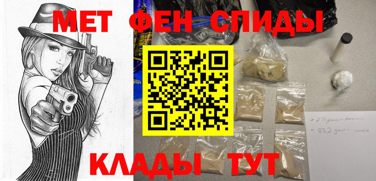 Амфетамин 97% Лесозаводск