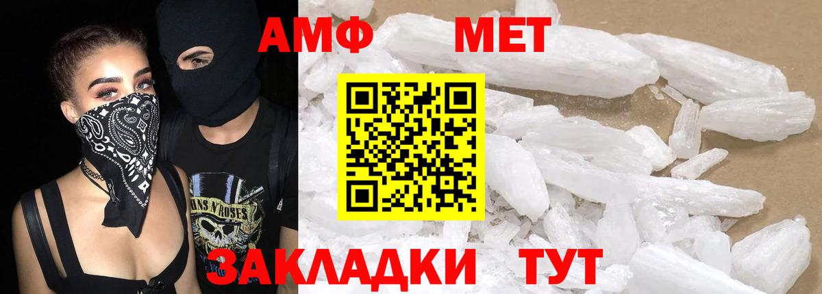 АМФ 98%  АМФ  Лесозаводск 