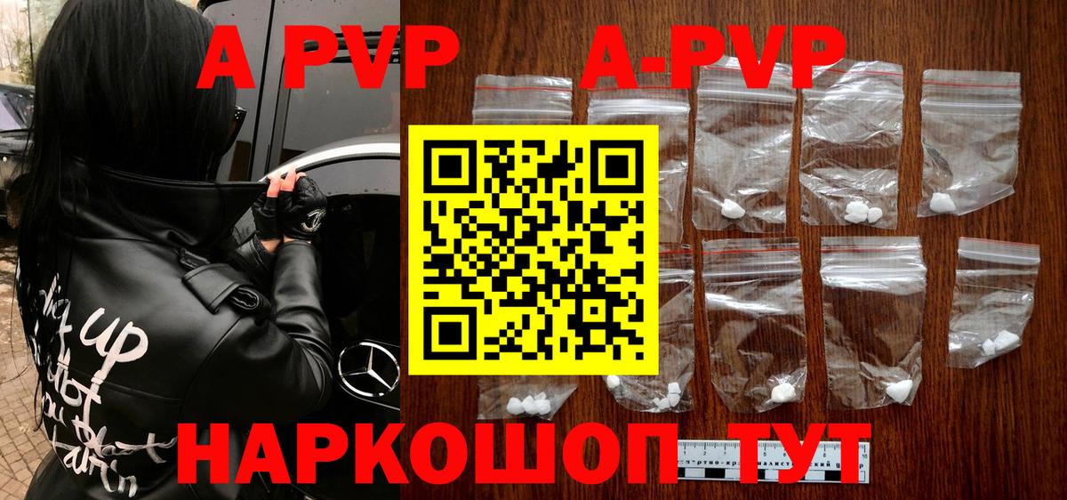 Альфа ПВП СК  Вход с VPN  Лесозаводск  Alfa_PVP мука 