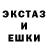 MDMA кристаллы Den Konyxov