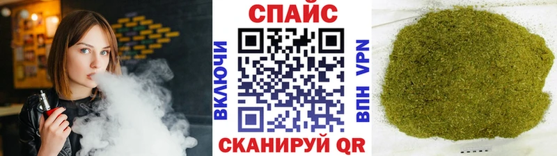 магазин продажи наркотиков  Лесозаводск  БУТИРАТ бутандиол 