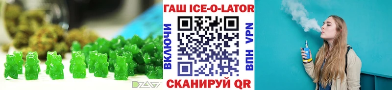Cannafood марихуана  Лесозаводск 
