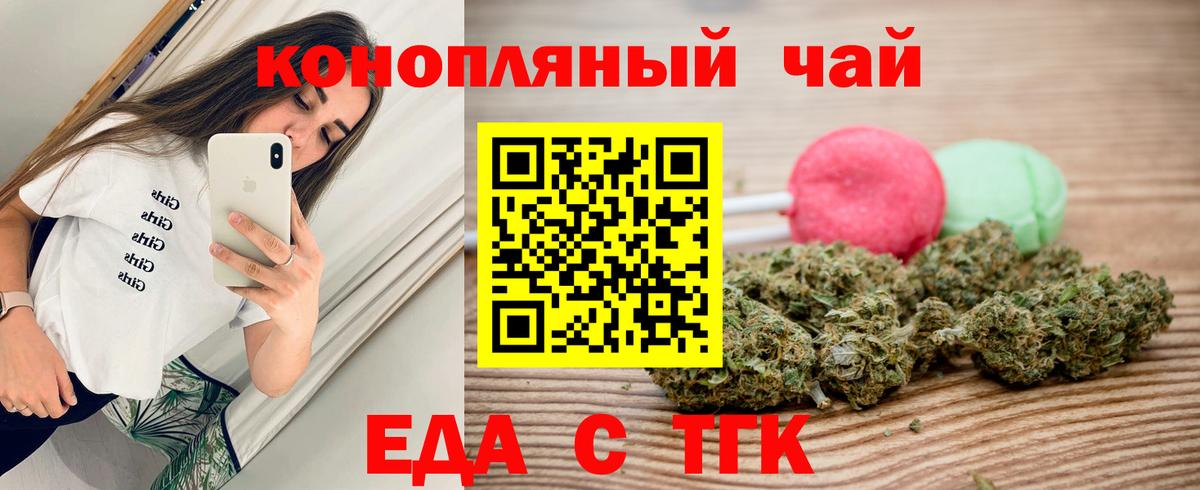 Лесозаводск  Canna-Cookies марихуана  Вход с VPN 