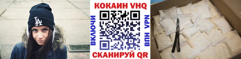 КОКАИН Fish Scale  darknet телеграм  Лесозаводск  наркошоп 