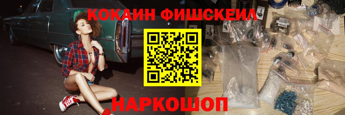 как найти закладки  Лесозаводск  Cocaine Боливия 