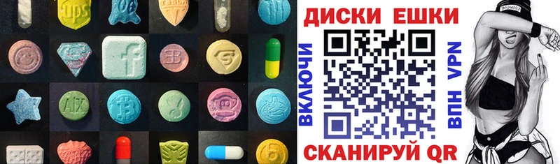 Ecstasy mix  Лесозаводск 