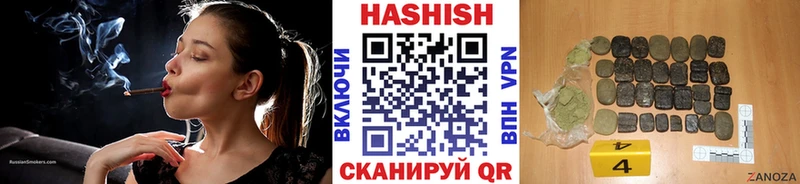 наркота  Лесозаводск  ГАШ убойный 