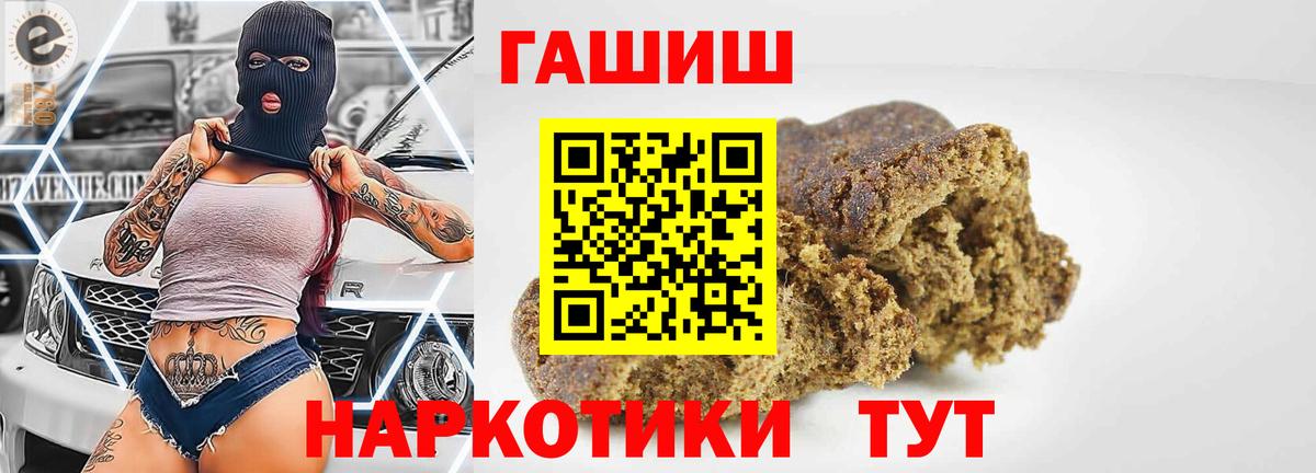 Гашиш гашик  ГАШ  Лесозаводск 