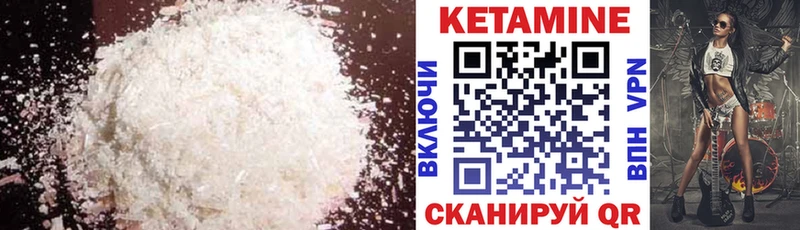 КЕТАМИН VHQ  KRAKEN вход  Лесозаводск 