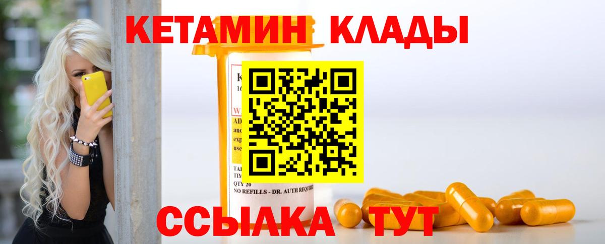 МАРИХУАНА  Лесозаводск  NBOMe  ГАШ  Экстази  Alpha-PVP СОЛЬ   Каннабис  ГАШ  Cocaine  Меф МЯУ МЯУ  