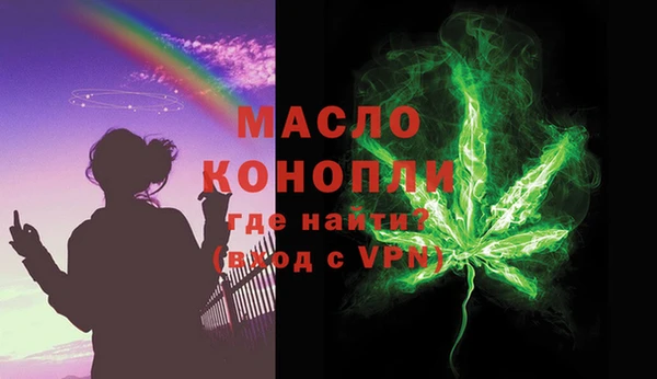 прущая мука Верея