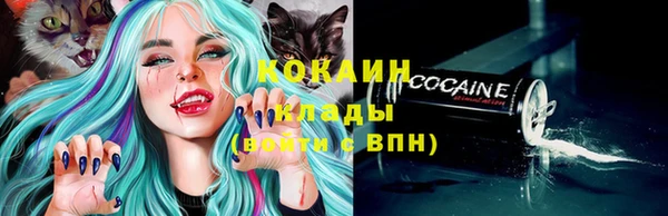 mix Нязепетровск