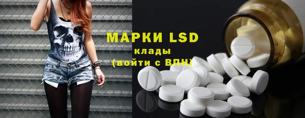 марки nbome Осинники