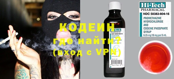mix Нязепетровск