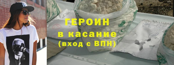 марки nbome Осинники