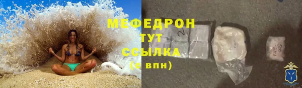мдма Нягань