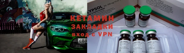 мет Усолье-Сибирское
