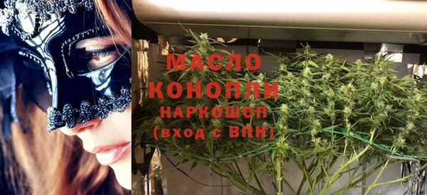 марки nbome Осинники
