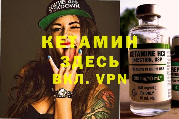 тгк Усинск