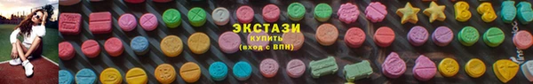mix Нязепетровск