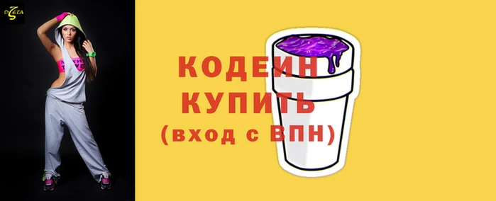 мескалин Верхнеуральск