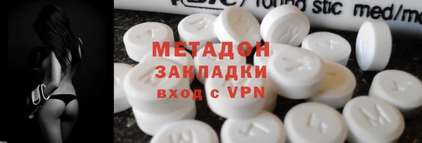 марки nbome Осинники