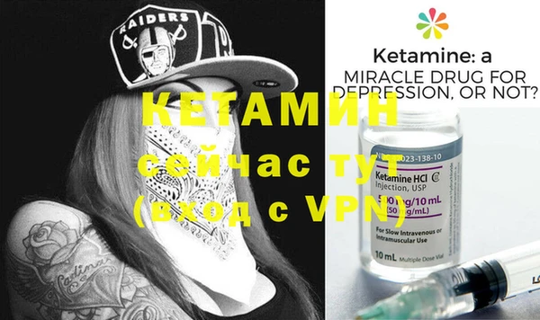 mdpv Осташков