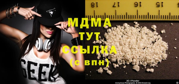мдма Нягань