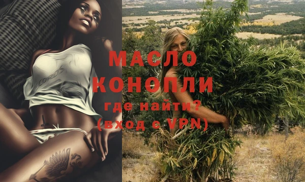 мдма Нягань