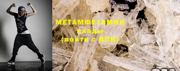 соль курить ск Верхний Тагил