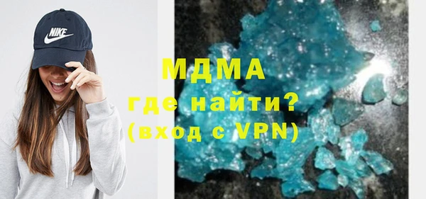 мдма Нягань