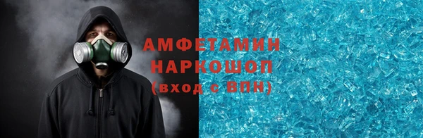 соль ск Усмань
