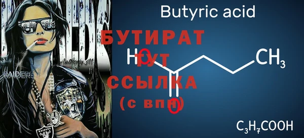 марки nbome Осинники