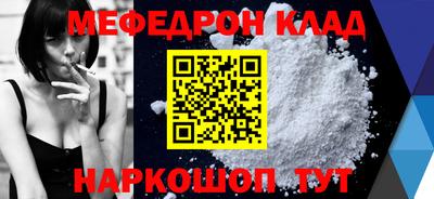 MDMA Premium VHQ Ипатово