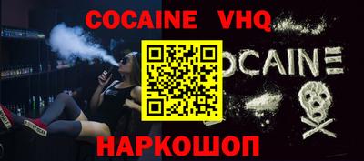MDMA Premium VHQ Ипатово
