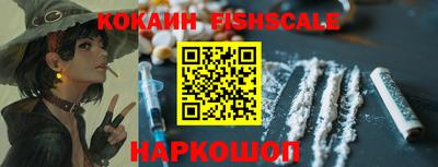 тгк Изобильный