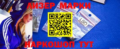 бутик Балашиха