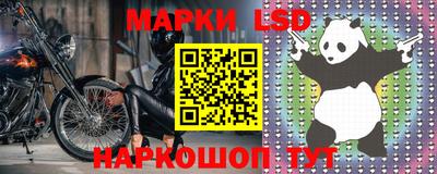 бутик Балашиха