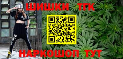 тгк Изобильный