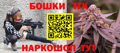 бутик Балашиха