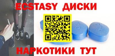 бутик Балашиха