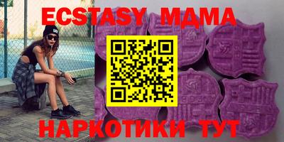 тгк Изобильный