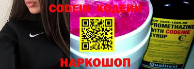 стафф Балаково