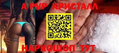 бутик Балашиха