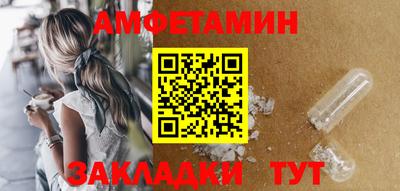 MDMA Premium VHQ Ипатово