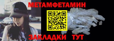 MDMA Premium VHQ Ипатово