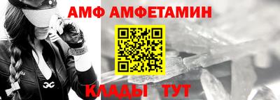 прущая мука Ирбит
