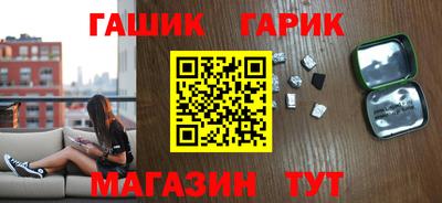 бутик Балашиха